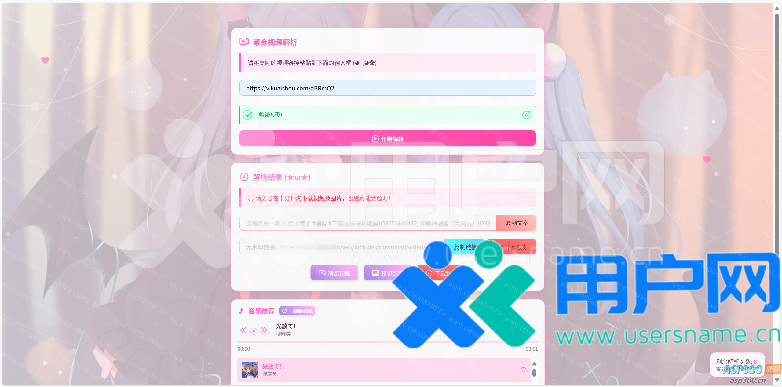 e9010512aebf1e8