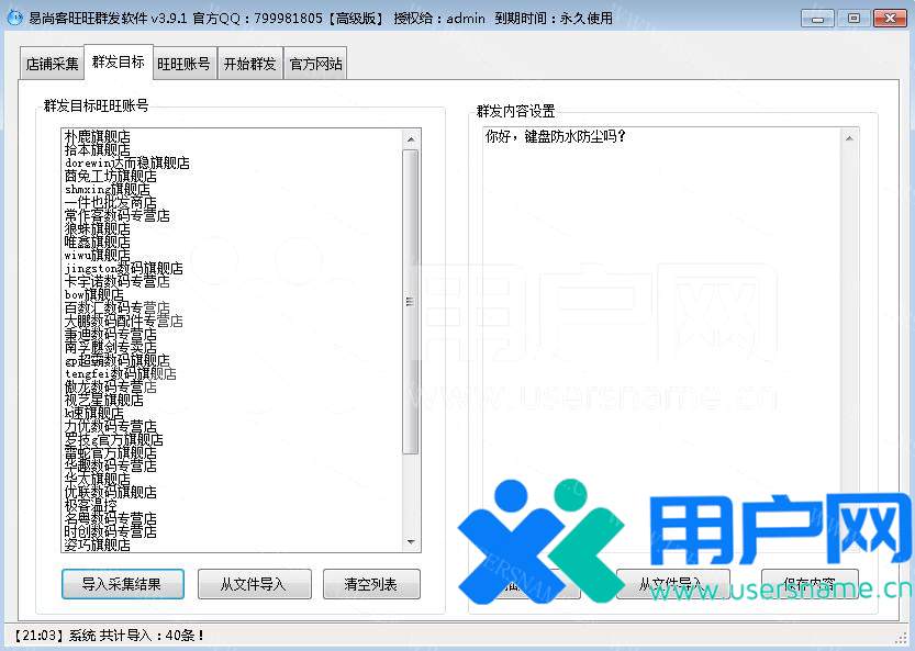 ef49939ea966683