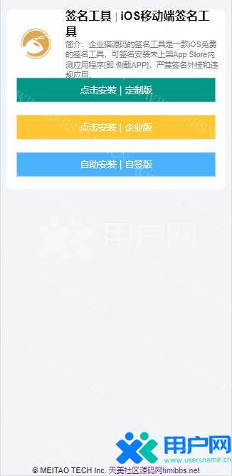 f1bf45c61094386