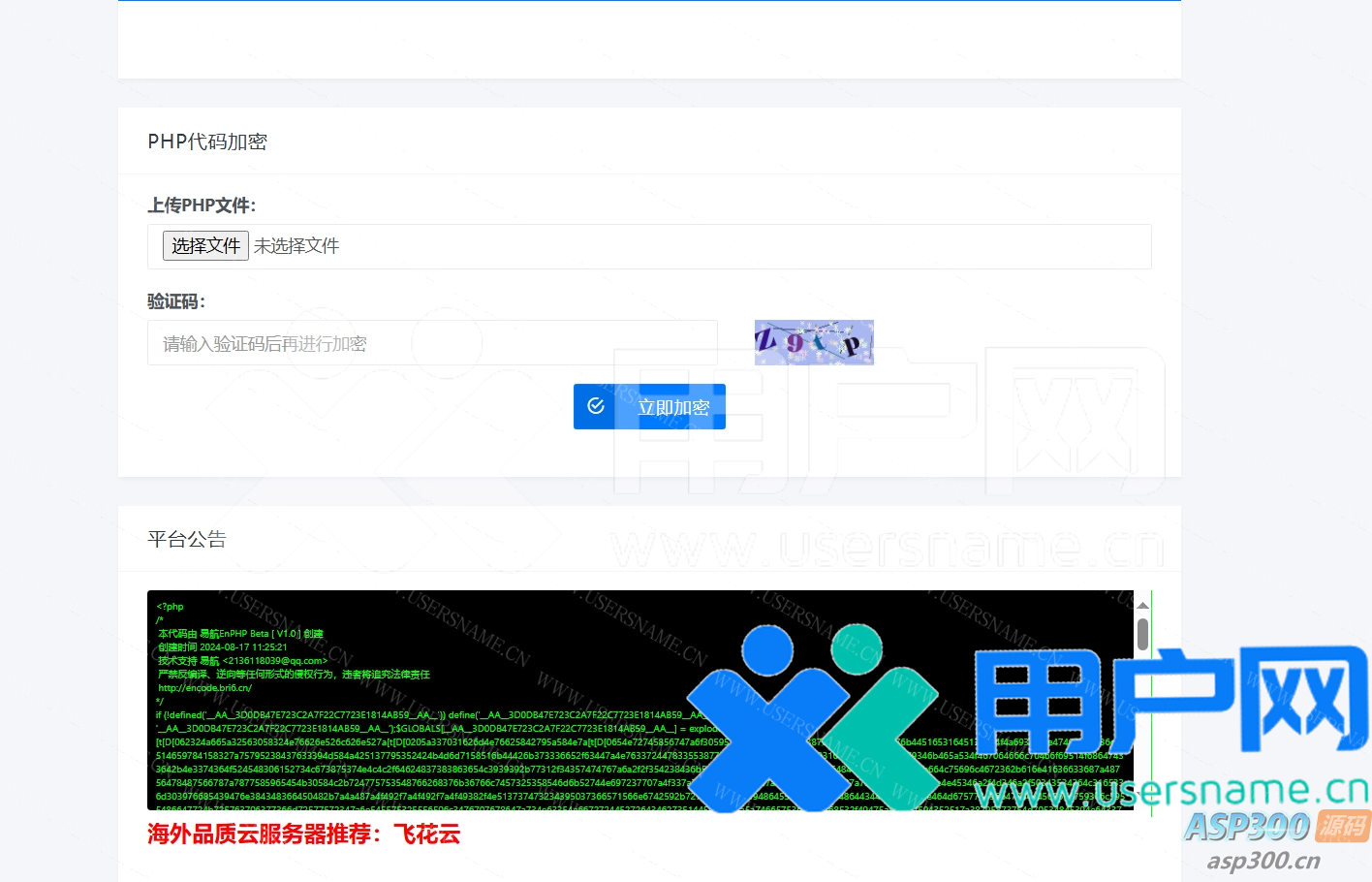 f51fd715f678802