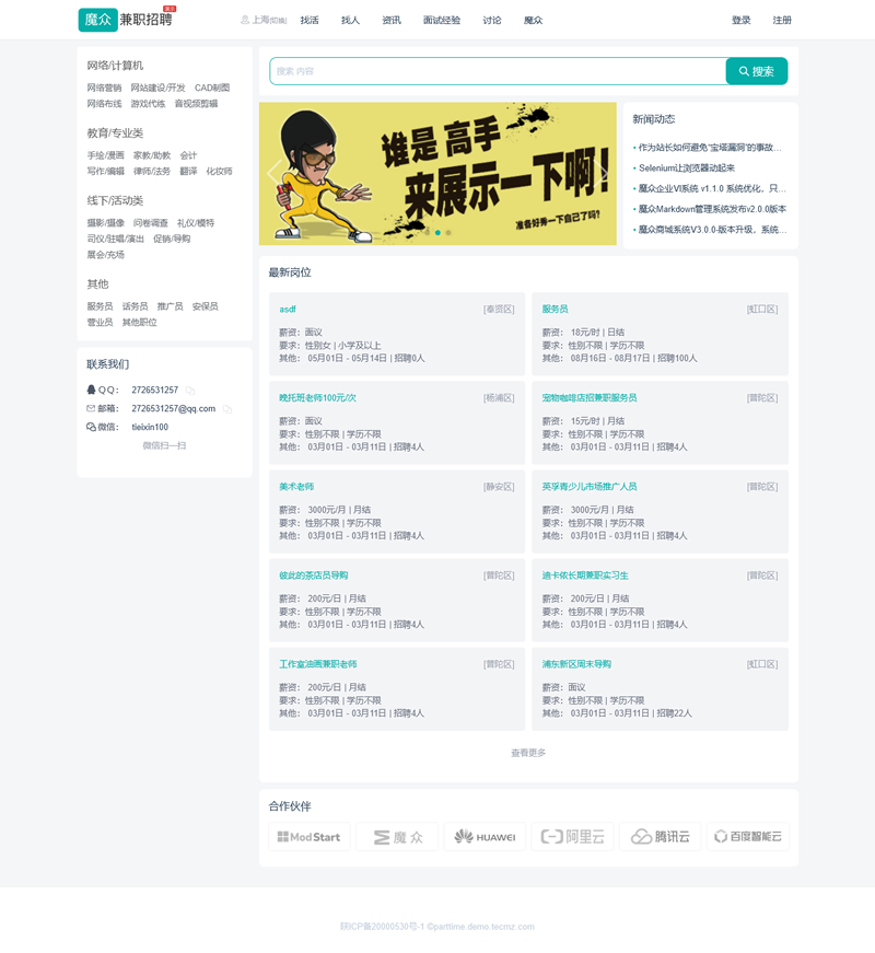 ff827cd69ad8306
