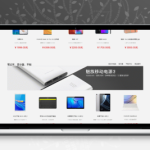 [ASP]5vShop商城系统 v2.8.4