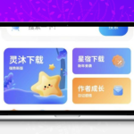 壁纸小程序博客小程序，灵沐最新版本，功能强大，ui漂亮