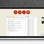 专业起名网站源码下载|八字周易双模式+在线支付系统|免注册即时生成版