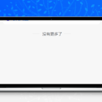 uniapp短剧搜索平台源码下载 三端兼容含广告变现系统