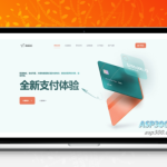 彩虹易支付新款首页模板