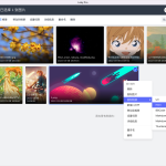 Lsky Pro图床源码下载-兰空开源版v2.1多存储PHP系统