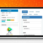 2025星宇授权系统源码下载|PHP仿彩虹授权系统商业版