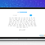 PHP网盘搜索引擎源码下载|ThinkPHP5.1云盘搜索系统|MySQL网盘管理程序