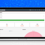 PHP公司记账系统源码下载（收入支出+工人管理）