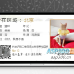 流浪猫狗领养系统源码下载_宠物信息发布平台PHP源码_即装即用版