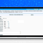 [ASP]校无忧在线报名系统 v2.1