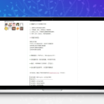 Inspire仿推特主题WordPress源码下载|社交风格主题1.1.9版获取指南