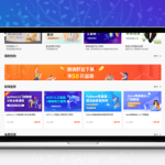 [PHP]科汛新职教网校管理系统 v10