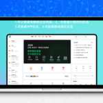 对信/ 对信开源系统+后台+PC+H5 (多圈)