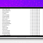 [ASP]校无忧心理测评系统 v1.7