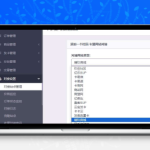 彩虹发卡商城系统源码下载|晴玖支付二开去授权版|36套精品模板集成包