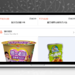 [PHP]得推b2c商城系统 v5.4