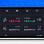 AI量化投资系统源码/区块链交易所开发/多策略交易引擎/跨境数字资产理财平台