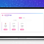 资源库系统源码 | 可自定义下载网址 带后台