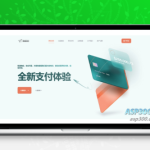 彩虹易支付加密首页模板技术特性解析