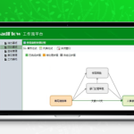 [ASP]可视化流程引擎RoadFlow v3.3.2 Vue版