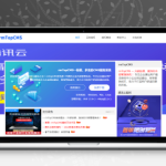 [PHP]RmTop-CMS企业官网管理系统 v2.0