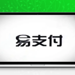 易支付免授权源码下载|2023最新版支付系统|PHP商业版支付平台程序