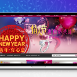 [PHP]易优节日首饰礼品网站源码