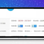零距离泛目录站群系统源码|智能SEO优化+百万词库+站群管理+全套运营教程