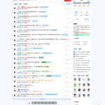 资源素材站源码：功能完备的纯净界面解决方案
