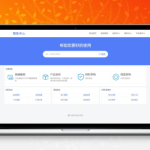 [PHP]219域名PHP离线网络授权系统 v1.9