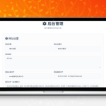 DarkTech LinkHub导航源码