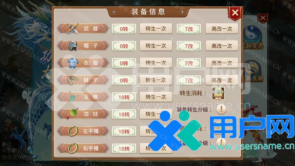 30a8cd707f75be6
