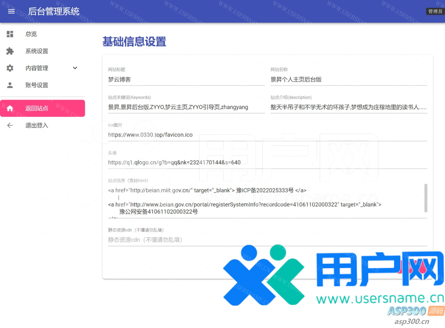 310ac55257dd357