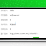 [PHP]得推论坛系统 v3.0