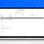 [.NET]启明星考试系统Exam v35.0