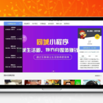 [PHP]发货100虚拟商品自动发货系统(含APP小程序) v1.1 build20220218