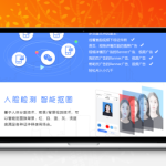 [PHP]证件照制作小程序免费版 v1.2.5