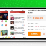 2025免登录成人用品商城系统源码详解