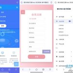 开源无加密易支付系统｜PHP支付源码｜免验证注册+二维码功能修复