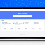 [PHP]219域名PHP离线网络授权系统 v1.8