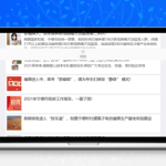 [PHP]得推地方O2O综合门户系统 v6.8