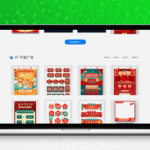 [PHP]发货100设计素材下载系统(含小程序) v1.1 build20220217