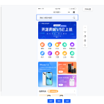Niushop开源商城v5.1.7源码下载-全渠道多端电商系统