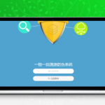 [PHP]魔众一物一码溯源防伪系统 v2.0.0