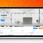 威客众包平台系统功能详解