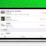 [PHP]得推家政派单系统 v2.4