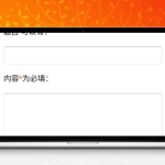 162100留言吧 v3.5 gb2312