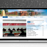 [PHP]科技创业园区网站源码 v1.6.0